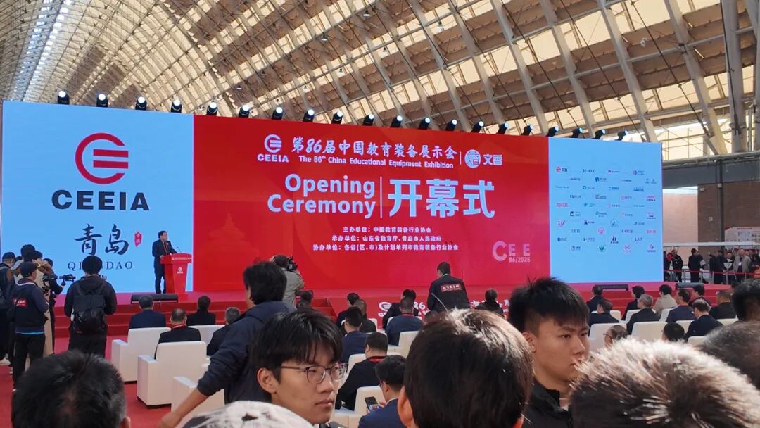 祥聚科創(chuàng)精彩參展第86屆中國(guó)教育裝備展示會(huì)，共赴教育科技盛宴！