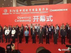 教育創(chuàng)新，永不止步|祥聚座椅—強勢列陣中國教育裝備展