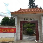 【祥聚微公益】愛心課桌椅，關(guān)愛留守兒童