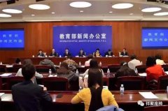 重磅！中考取消！九年制義務(wù)教育將升級(jí)為十二年制！