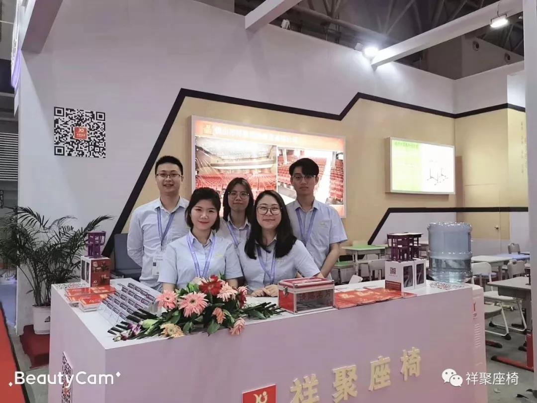 第76屆中國教育裝備展完美落幕，祥聚座椅樹立教育空間新標(biāo)桿