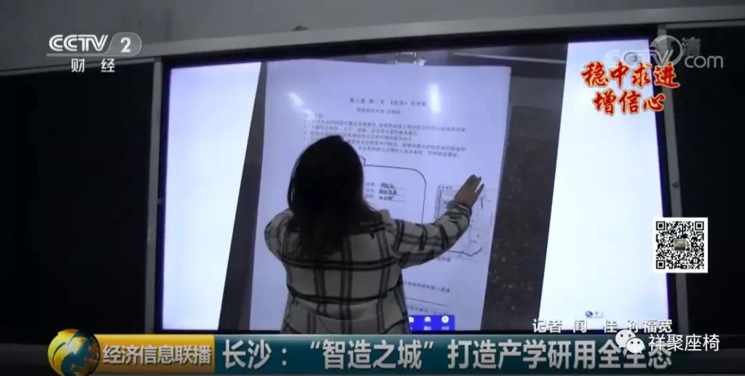 央媒持續(xù)重點(diǎn)報道，堅持教育優(yōu)先發(fā)展地位，岳麓山“智造之都”備受關(guān)注