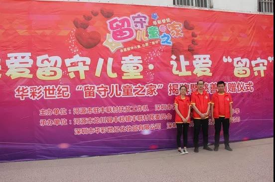 與寒門清華女孩同行，為教育事業(yè)做點(diǎn)事