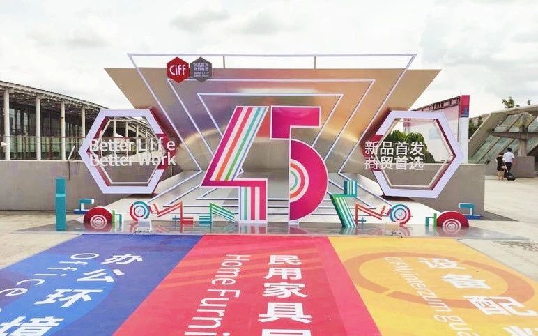 祥聚座椅課桌椅實(shí)力與底氣兼具展現(xiàn)45屆家博會(huì)廣州站，完美收官，