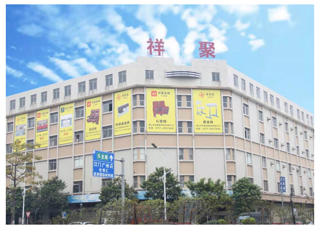 祥聚座椅，知可為，奮有為！