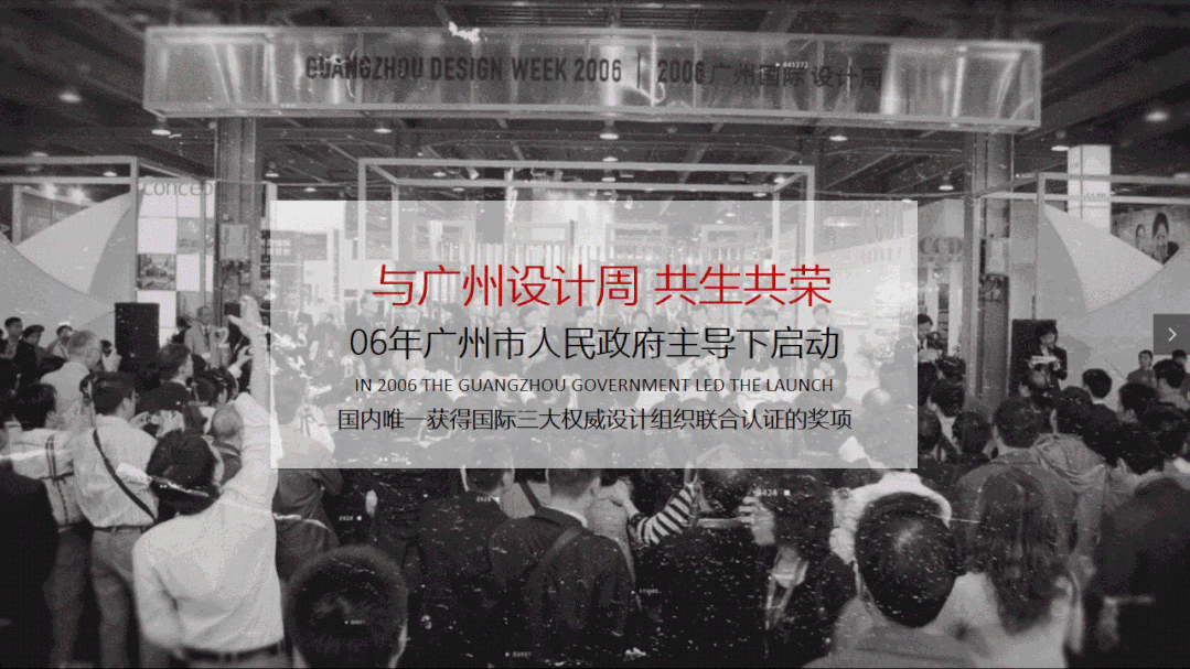 設(shè)計(jì)之精，品牌之美|祥聚榮獲“紅棉中國(guó)設(shè)計(jì)獎(jiǎng)”