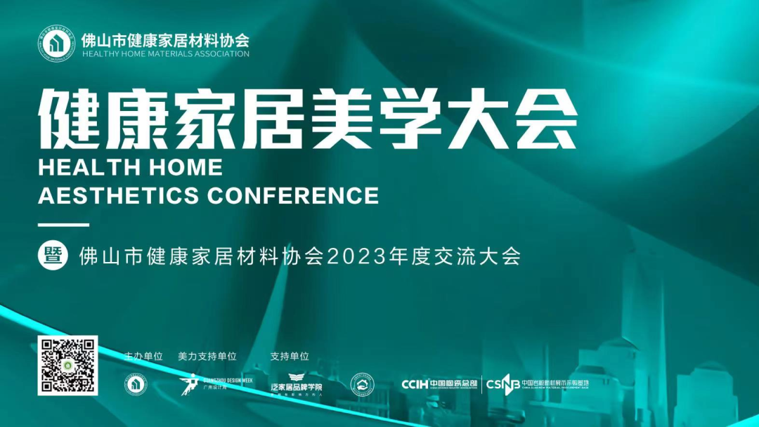 榮譽加冕|祥聚科創(chuàng)榮獲“設(shè)計之星”稱號