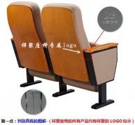 祥聚座椅有關(guān)防偽打假行動(dòng)公告